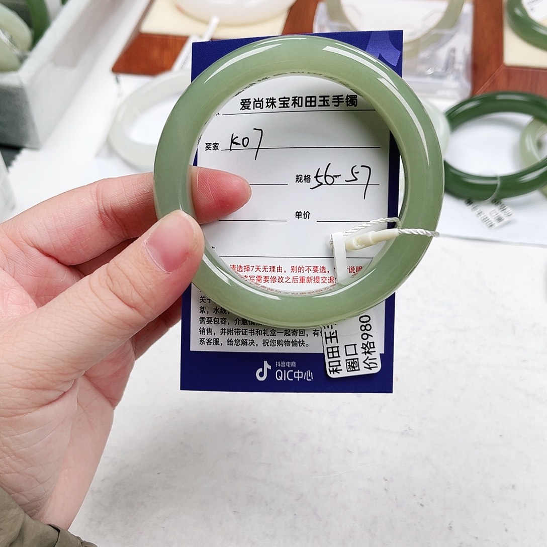 和田玉手镯未镶嵌