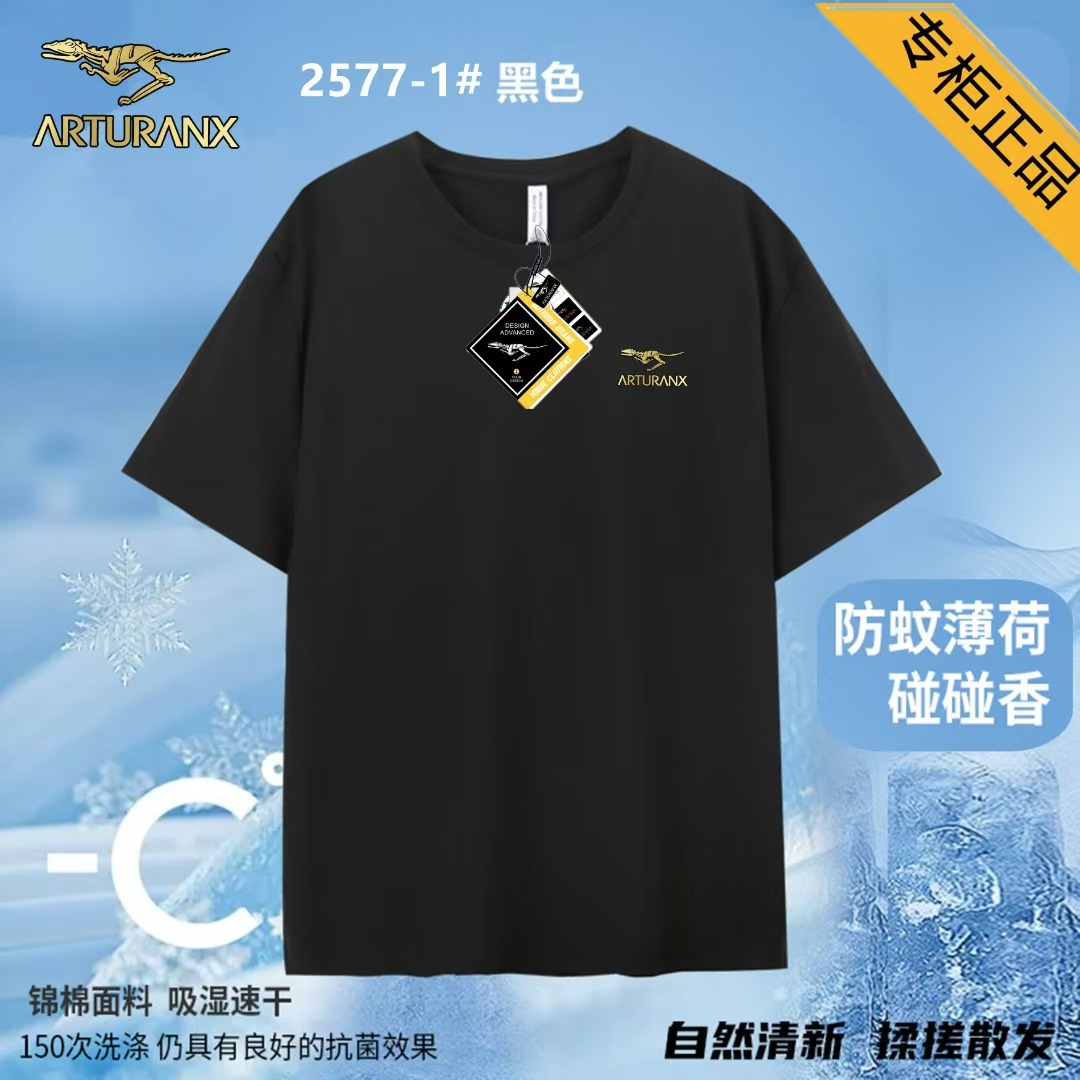 （补运费专属，勿拍）短袖