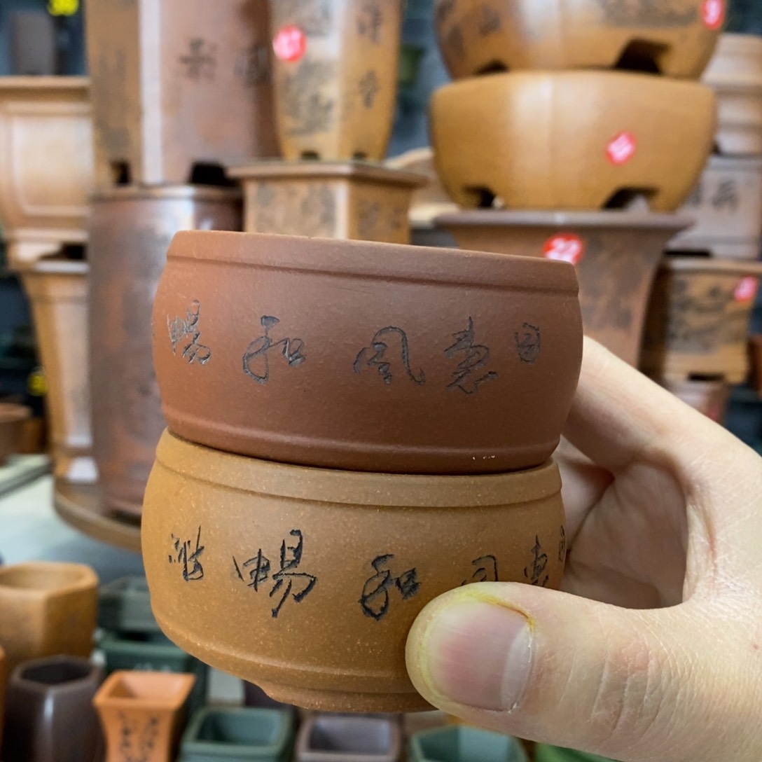 紫砂小微盆景花盆