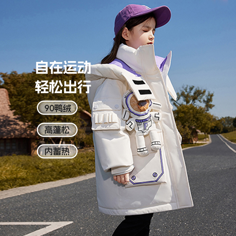 鸭鸭精选儿童加厚中长款羽绒服90绒保暖外套冬季上学防风轻盈683E