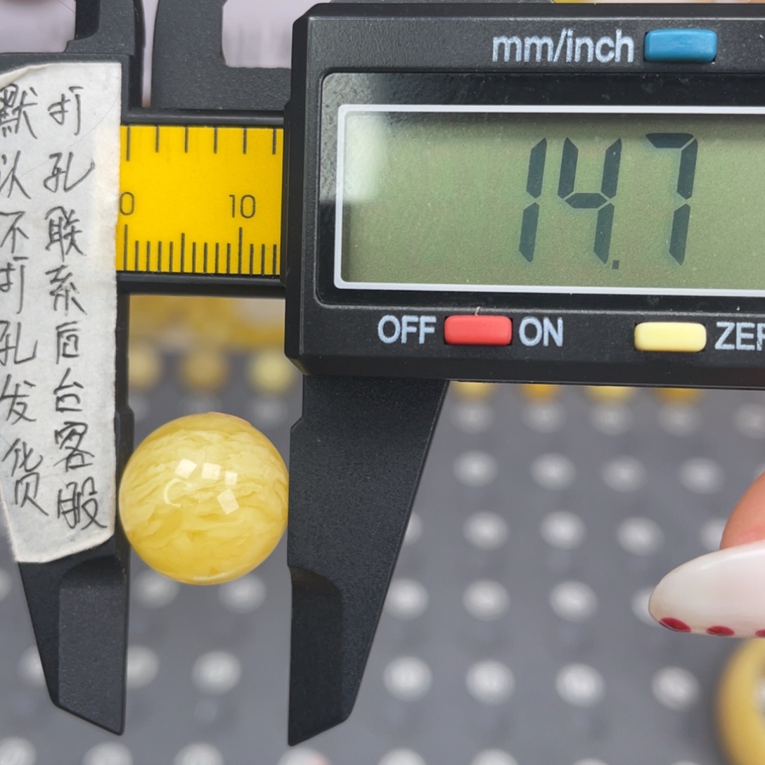 蜜蜡未镶嵌裸石97