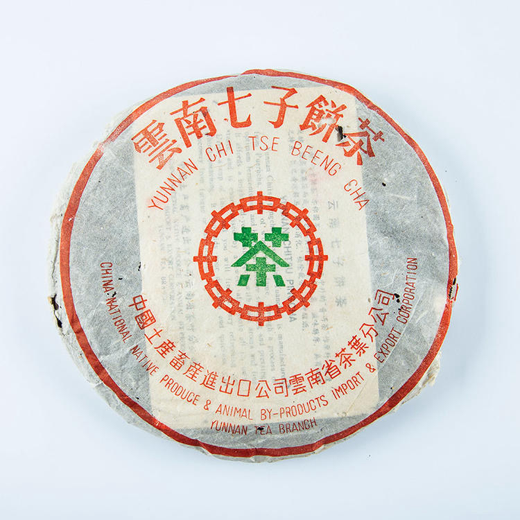 双陈普洱茶八八青饼80年代～90年代原国营勐海茶厂经典配方7542