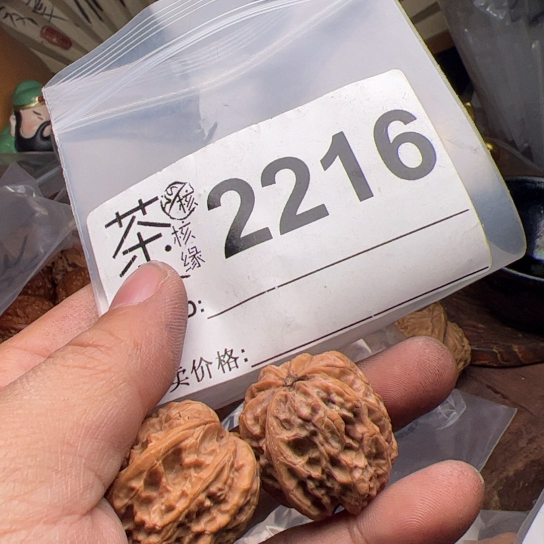 【闪购商品】文玩核桃吊坠今天