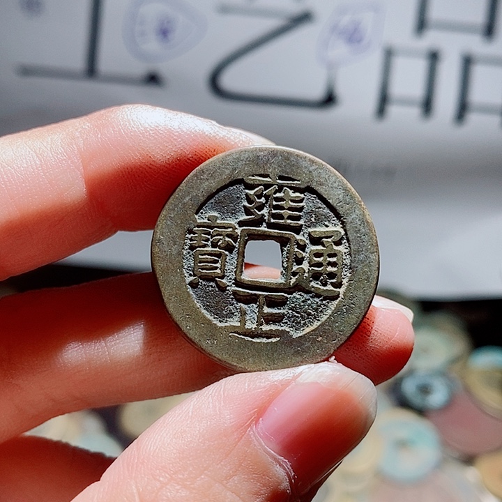 乾***迪小陈小陈  手机工艺品挂件  247
