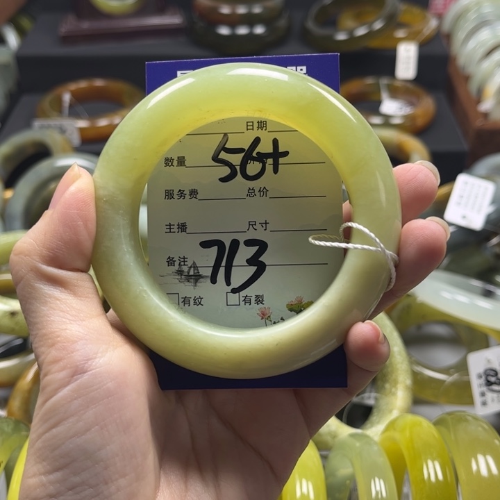 蛇纹石玉手镯未镶嵌
