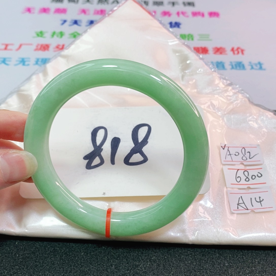 翡翠未镶嵌手镯565756575圆条