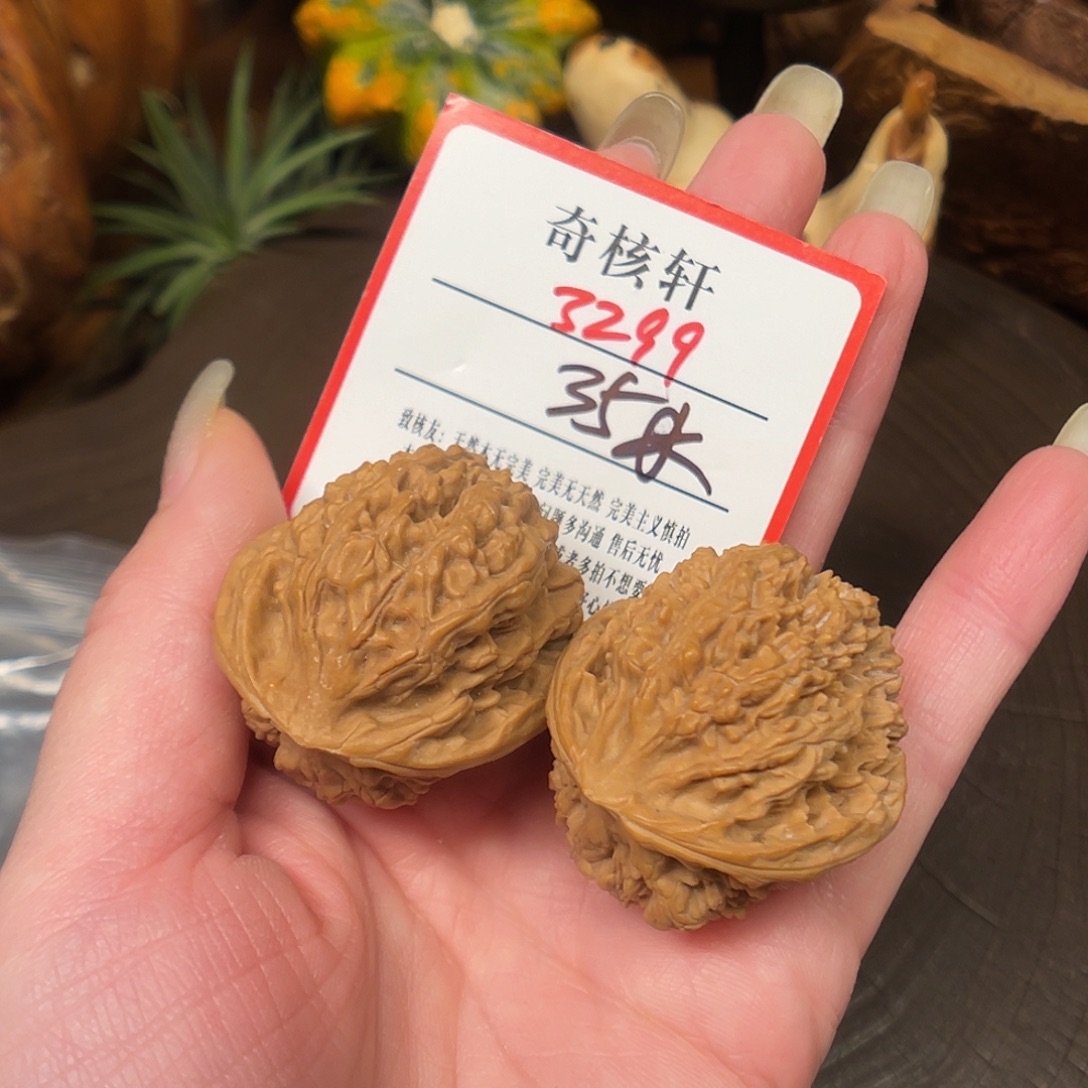 吊坠文玩核桃马蹄福利3299