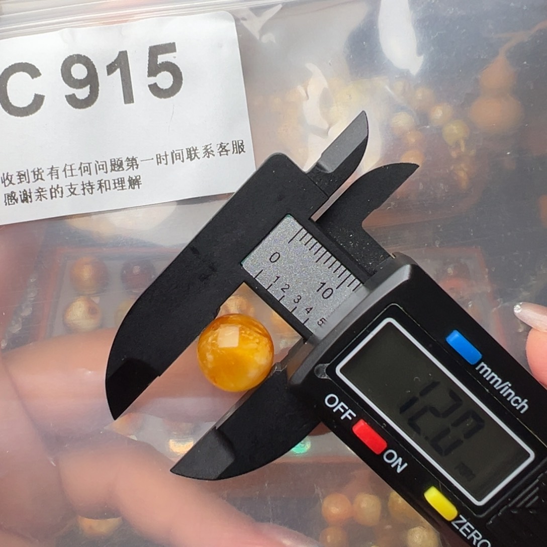 琥珀裸石未镶嵌琥珀裸石未镶嵌wei x 12