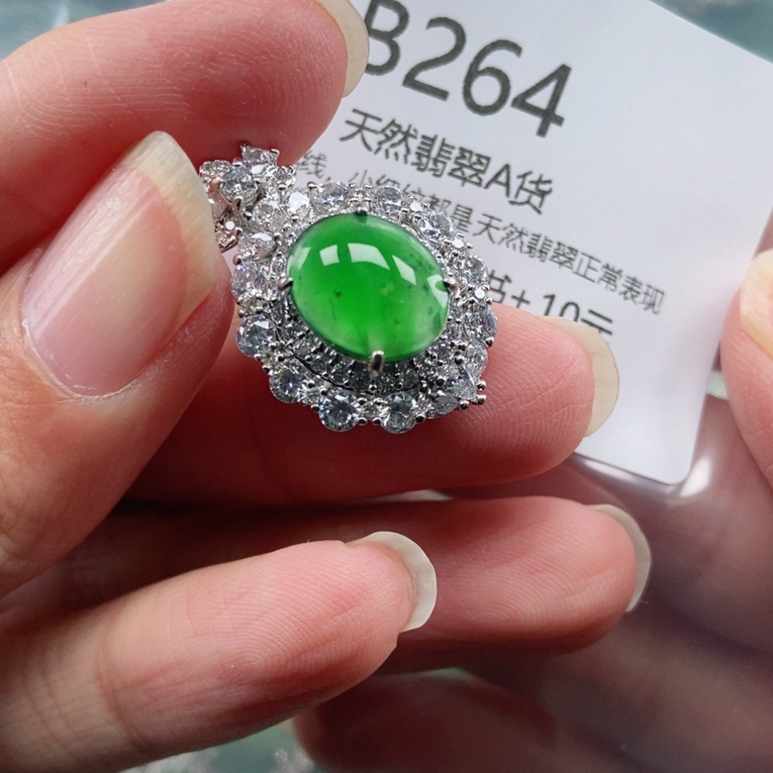 【闪购商品】翡翠吊坠(不含链)未镶嵌