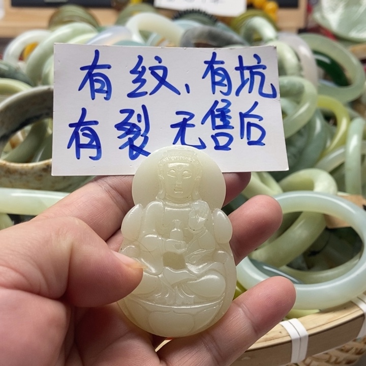 未镶嵌蛇纹石玉挂坠