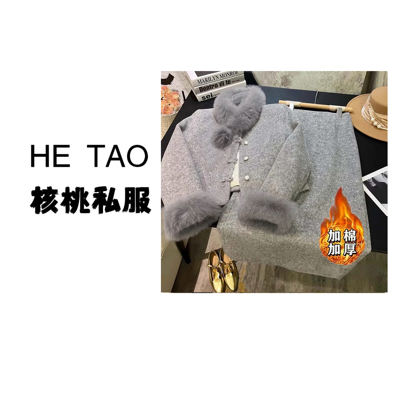 【核桃】【加棉加厚】【两件套】新款高腰半身裙好看气质套装女QJ0235