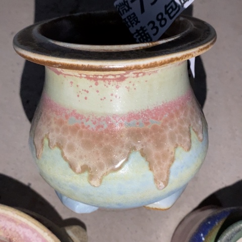 罐7903 微瑕38包邮景德镇陶瓷