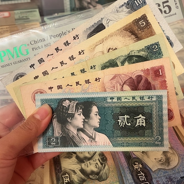 退市原票原版第四版保真