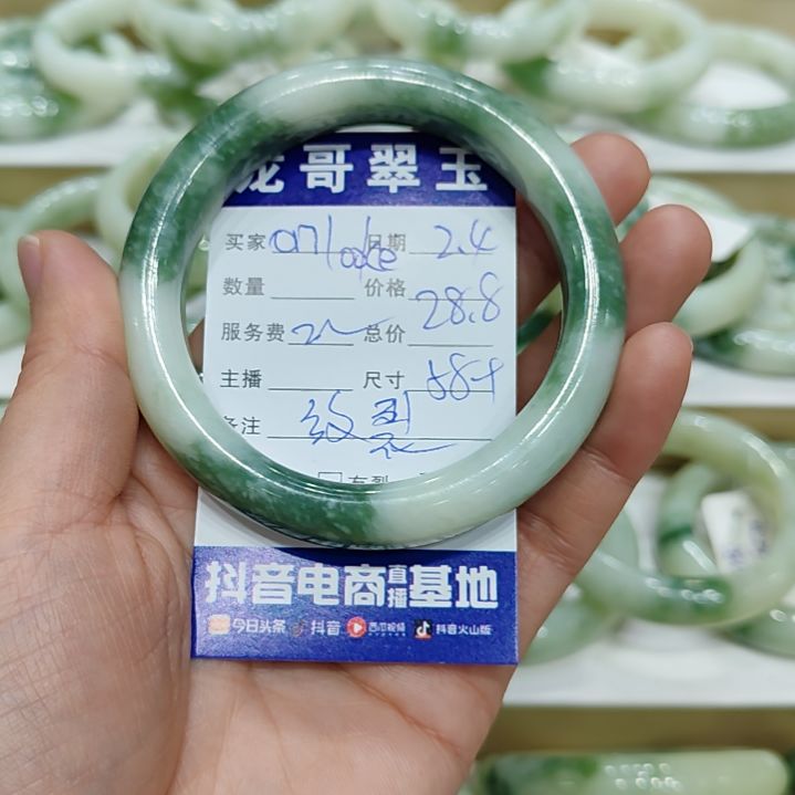 透闪石-蛇纹石玉手镯未镶嵌o****r