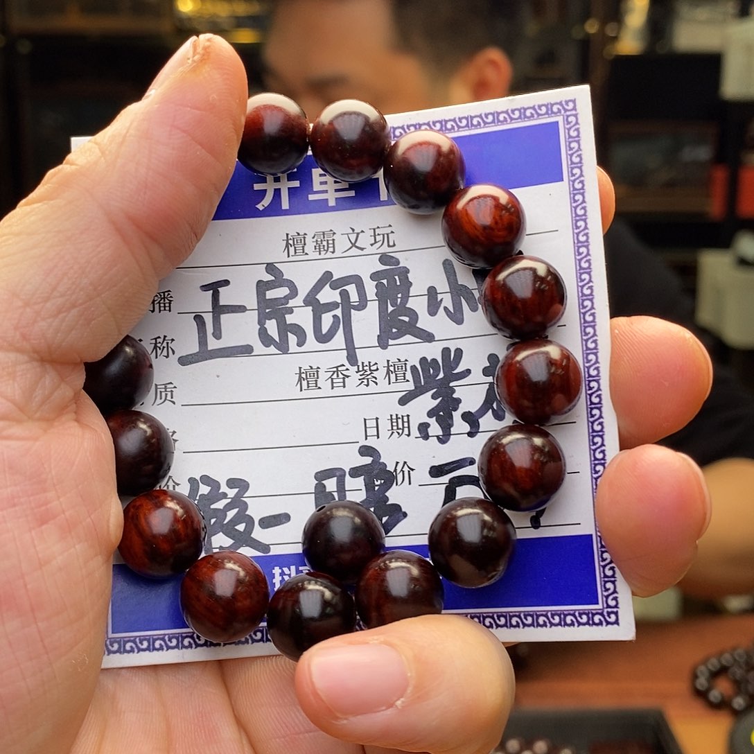 手串/手链檀香紫檀（小叶紫檀）12