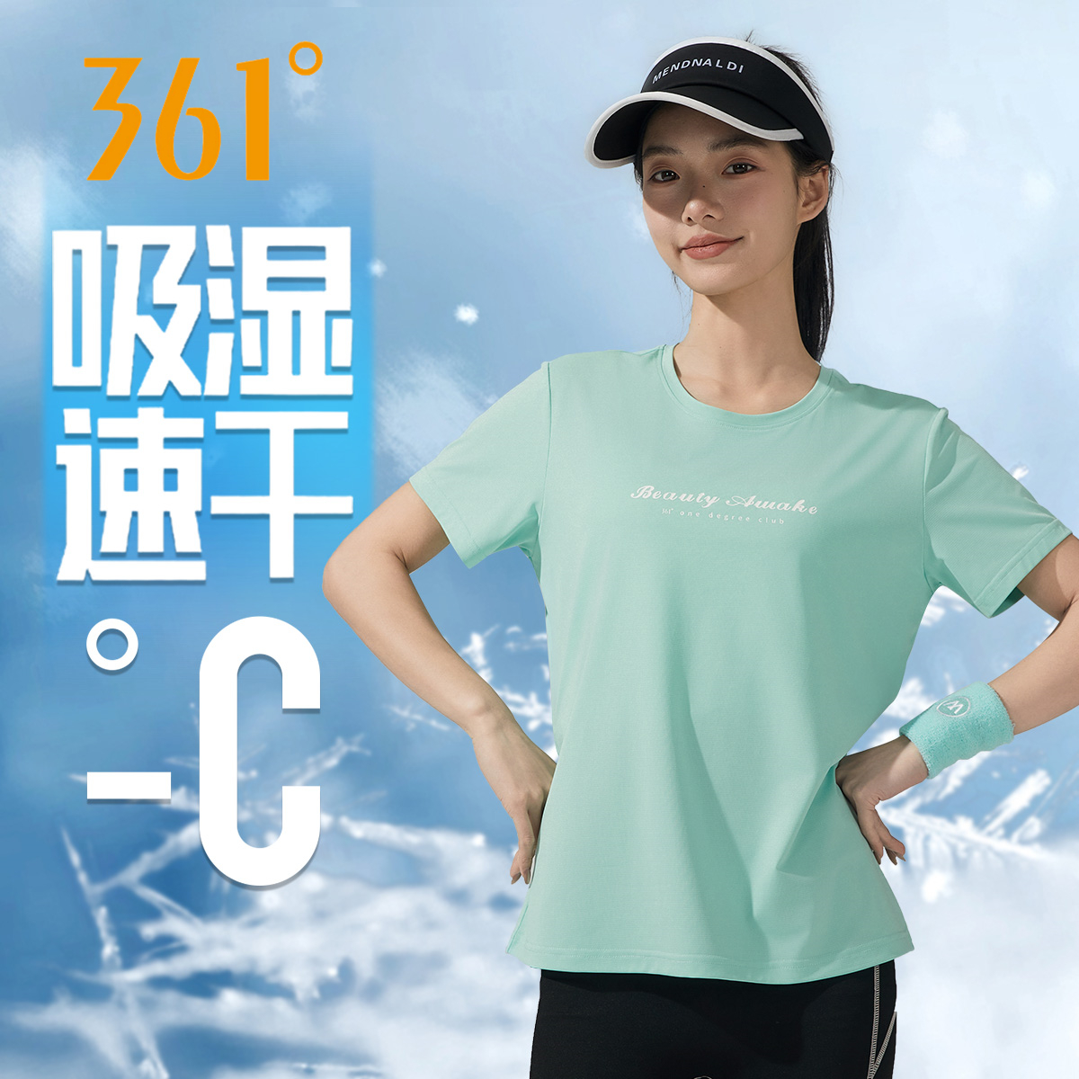 361°夏季新款速干衣运动短袖T恤女装薄款冰丝健身上衣短T恤女