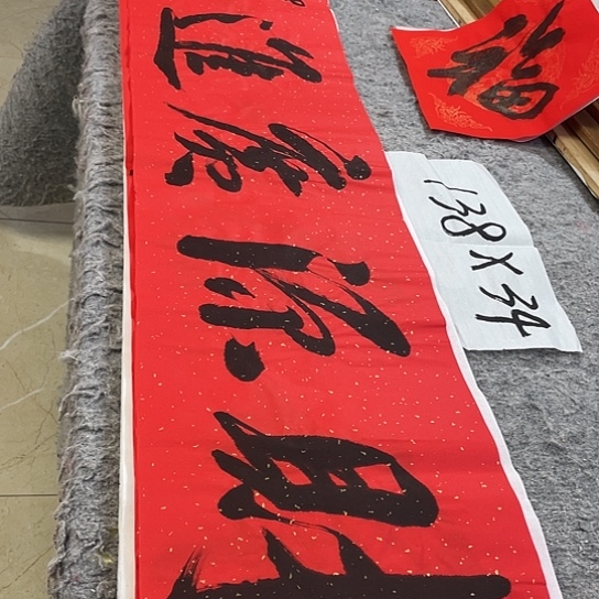 书法Lvqinzhenshufa