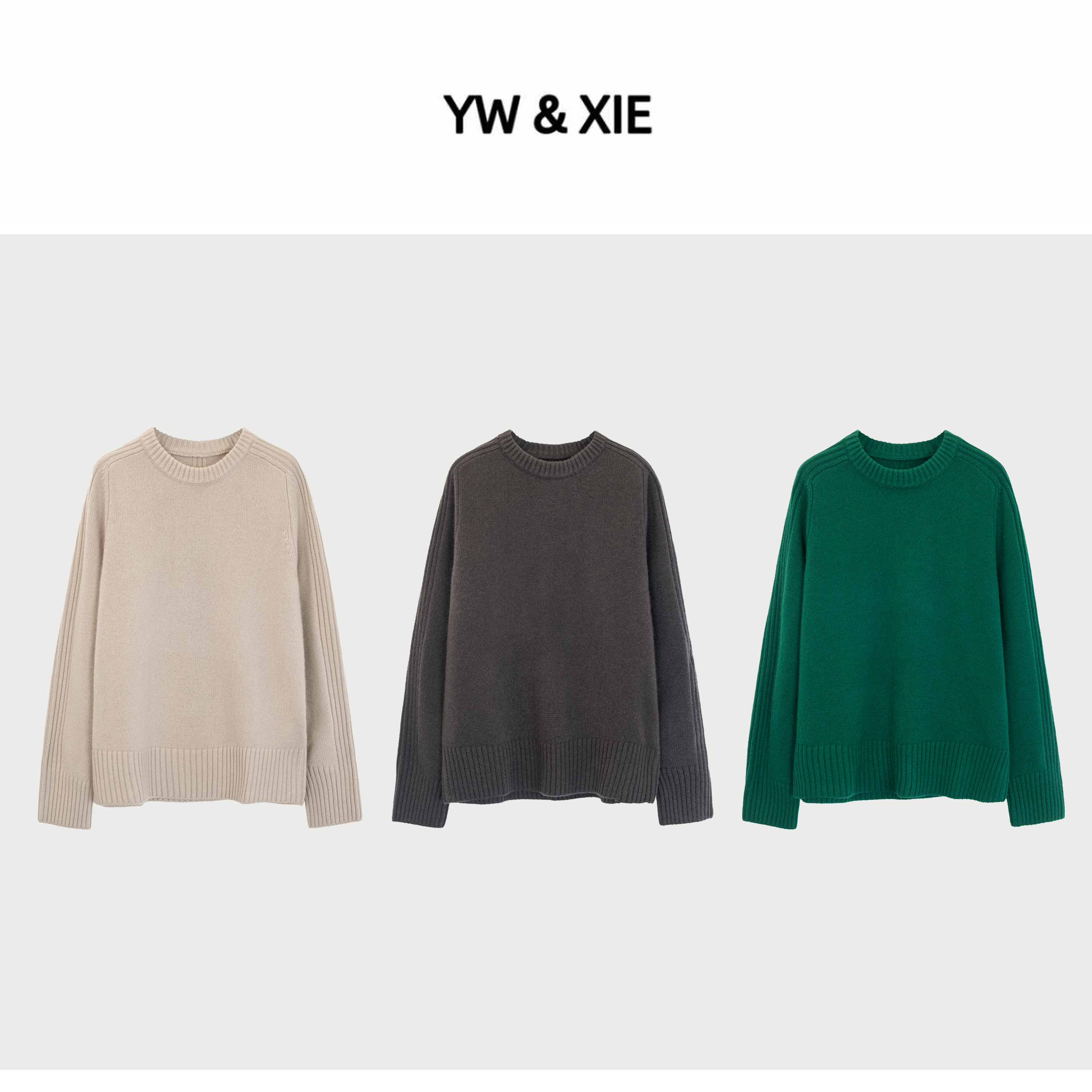 YW&XIE《1013》毛针织衫极简风常规款圆领打底衫韩版毛衫套头款百搭