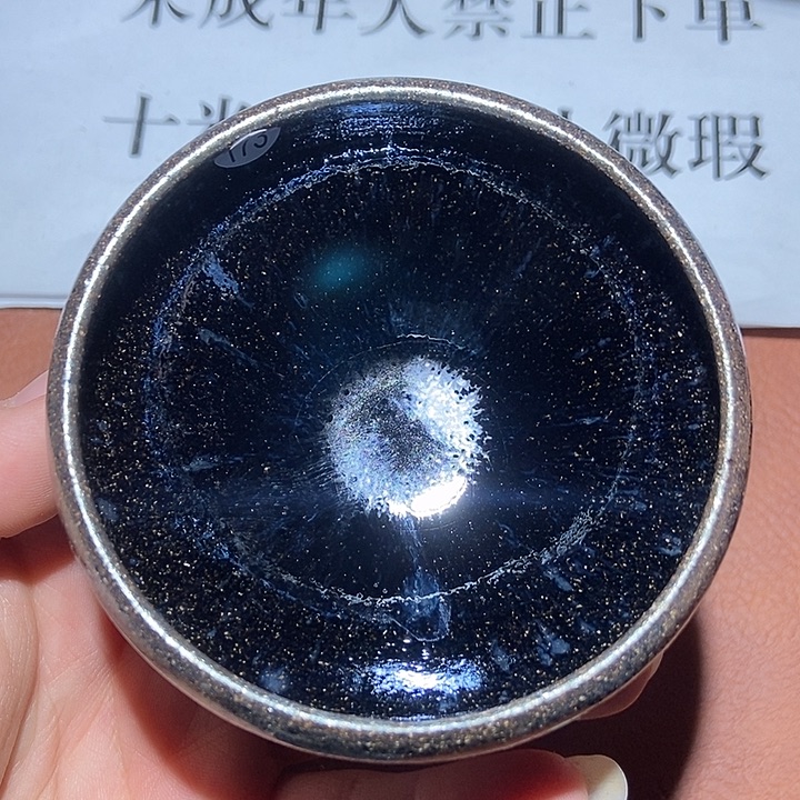 茶盏173茶盏茶盏茶盏