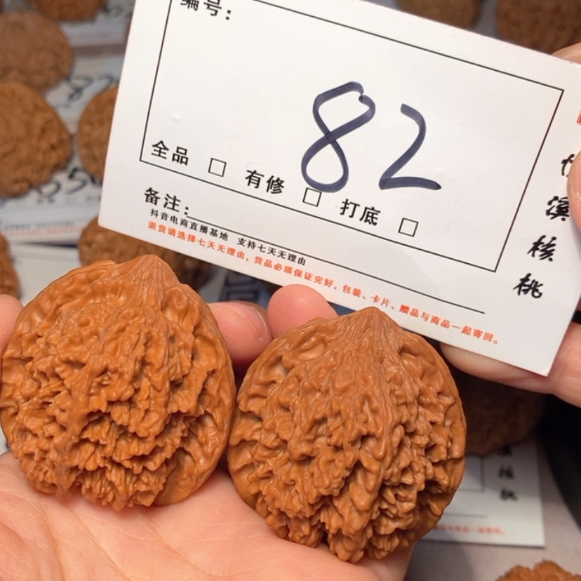 【闪购商品】木质满天星42尺82号