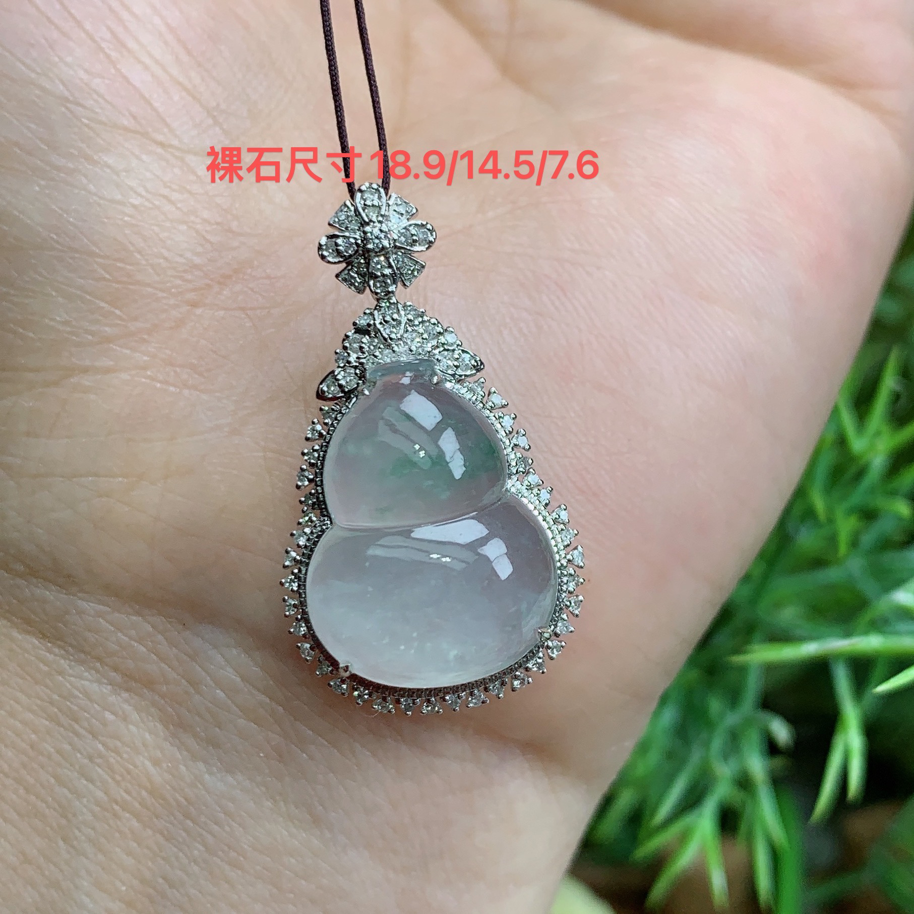 缅甸天然翡我A货18k一高冰起光飘花葫芦吊坠美尺寸18.9/14.5/7.6