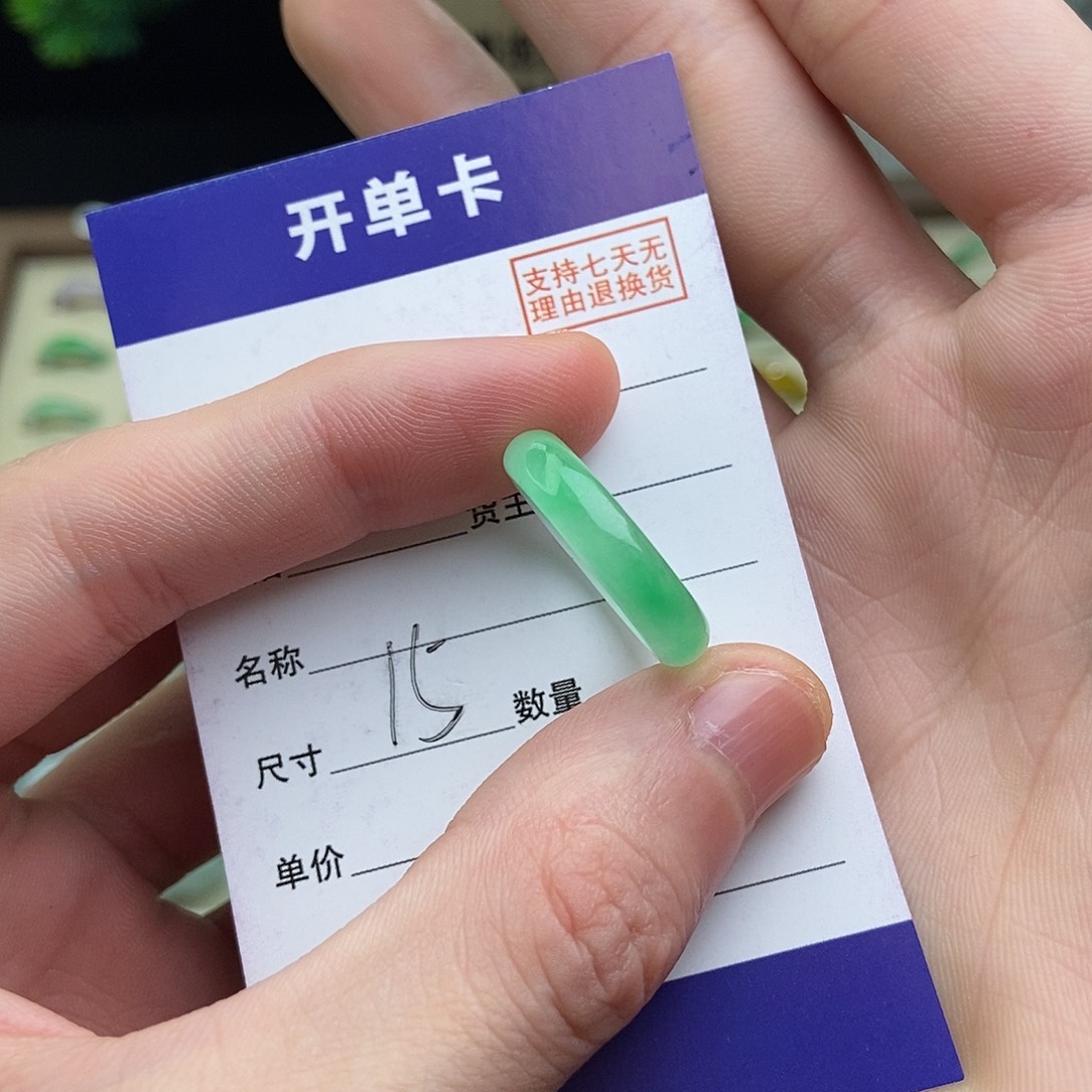 非金属高端精选一物一拍