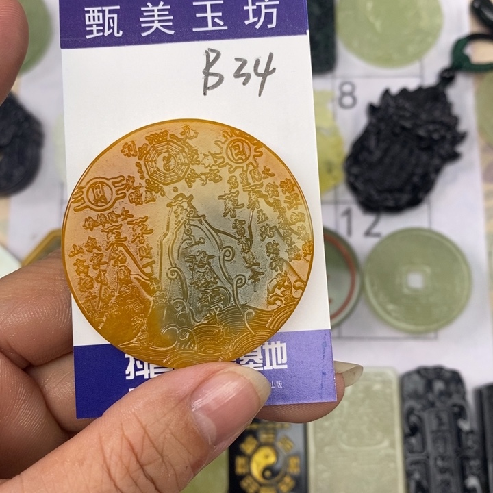 莫***紫岫玉未镶嵌颈饰挂件