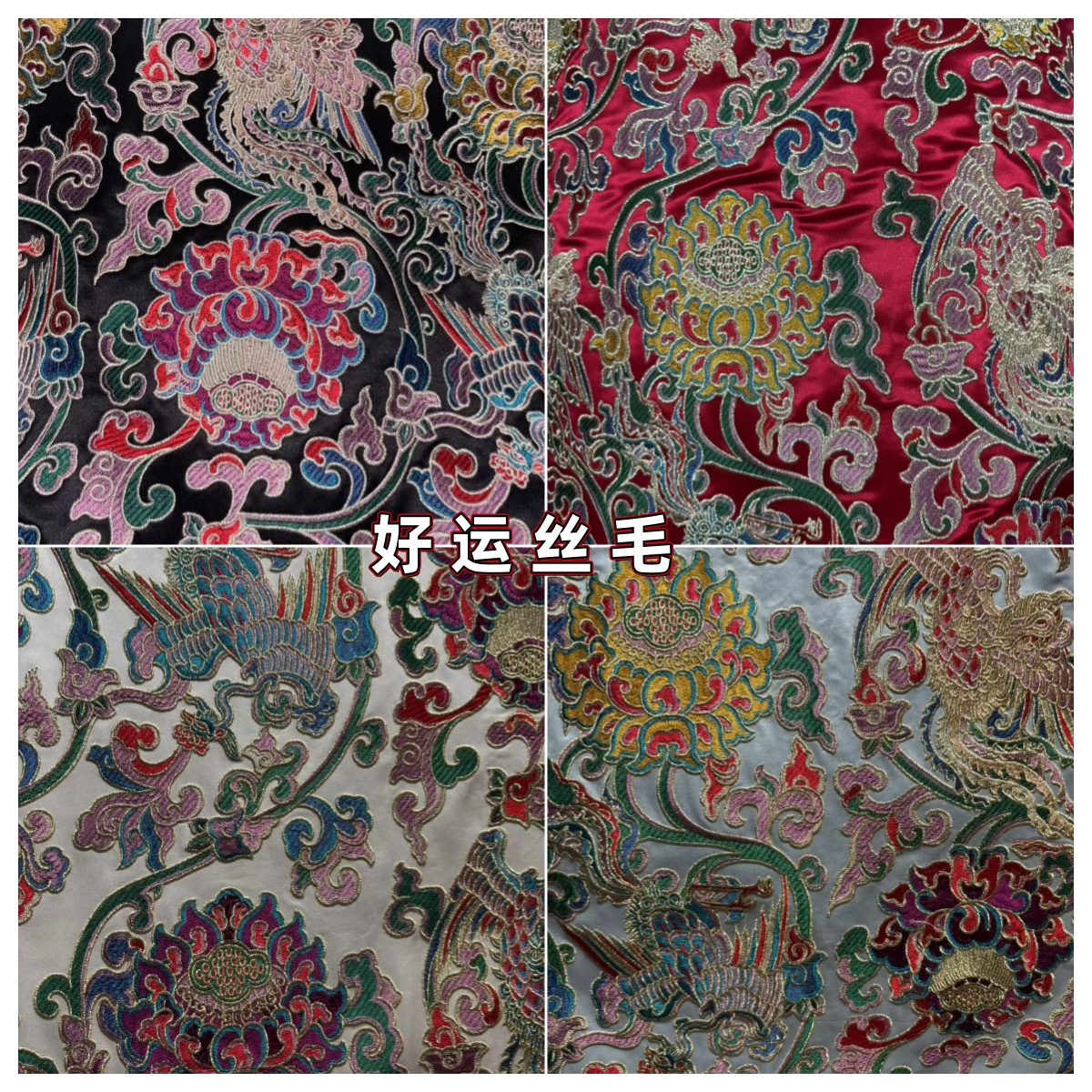 丝毛重工满刺绣花真丝桑蚕丝新中式国风上衣马甲外套棉服装面布料