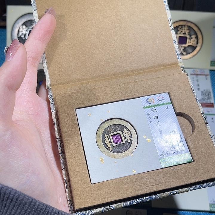 铜小轻顺治东0236