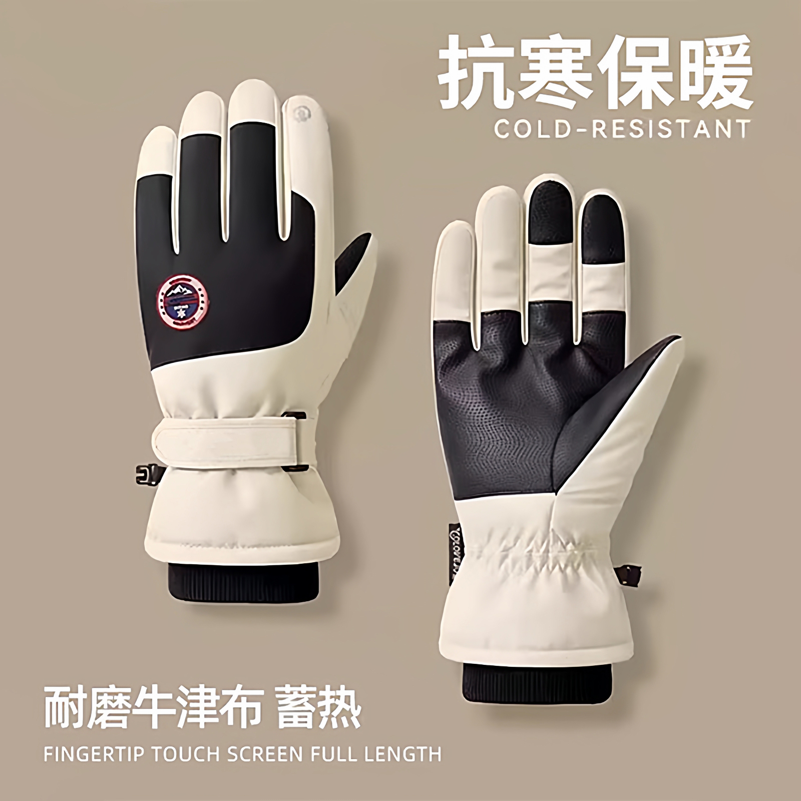 冬季滑雪手套触屏摩托车加绒保暖加厚骑行防水防风寒防滑户外专用