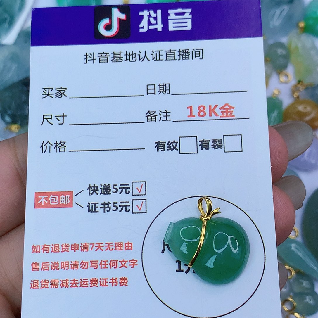 翡翠颈饰18K金镶嵌天然缅甸翡翠a货