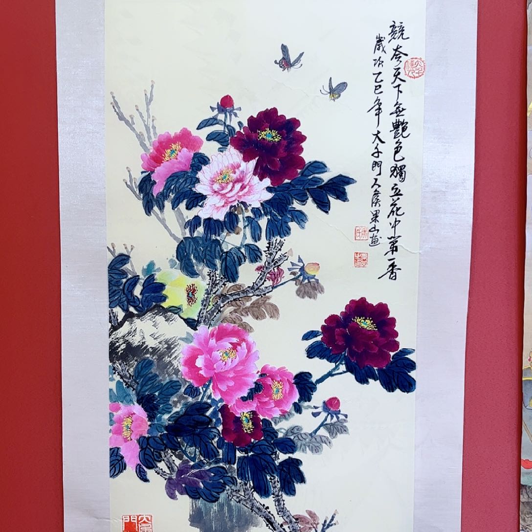 国画侯果山老师亲笔手绘作品朵 