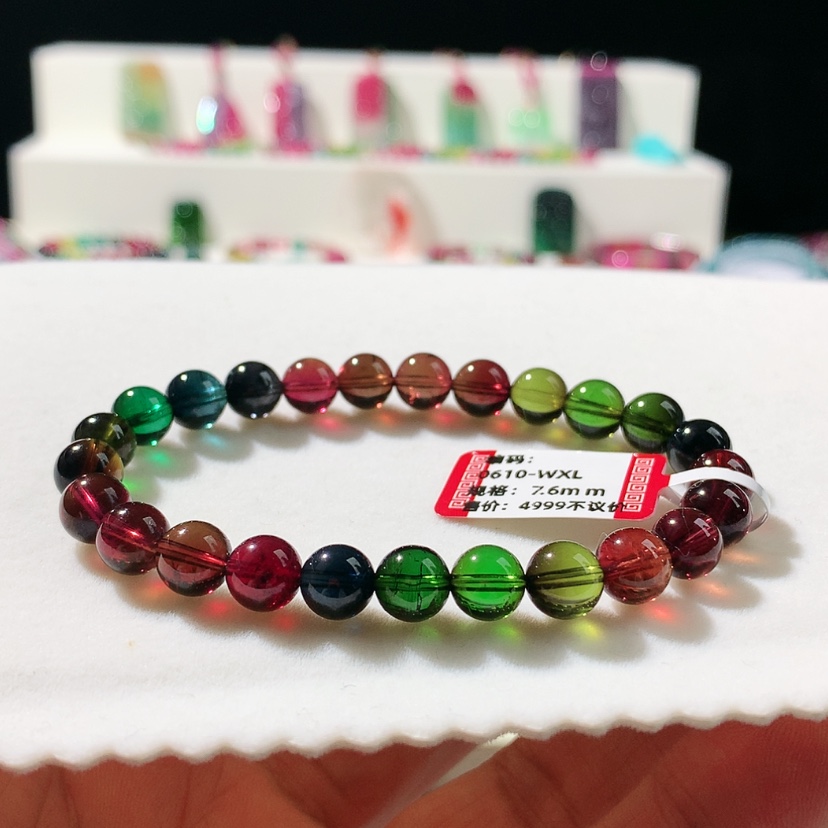 【闪购商品】未镶嵌手链碧玺