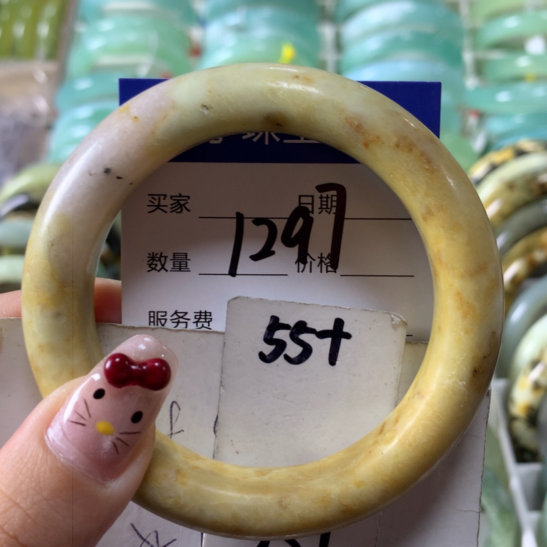 蛇纹石玉手镯未镶嵌1297 