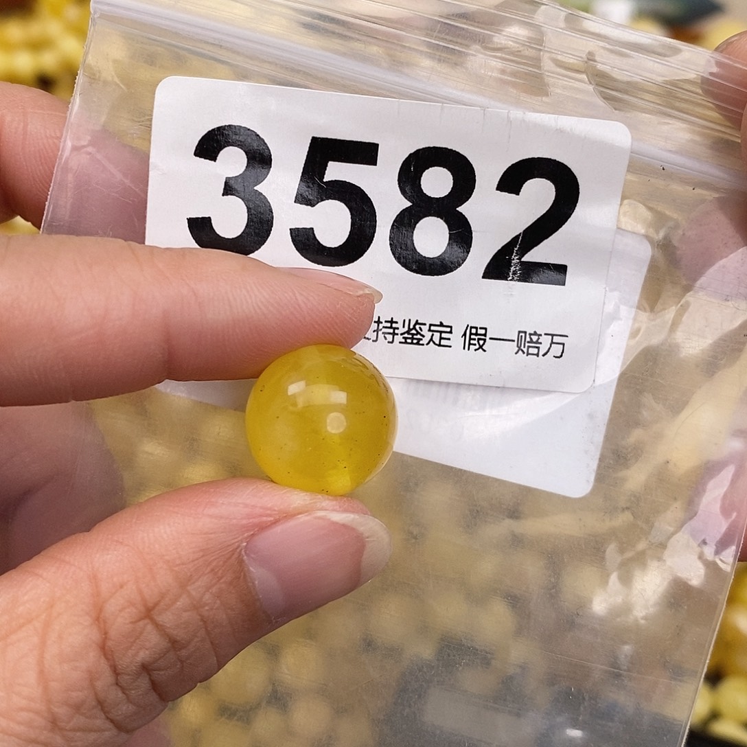 蜜蜡未镶嵌珠宝奇石15.4