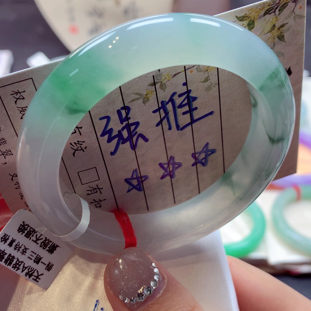 翡翠手镯未镶嵌29正圈77（小六品质）