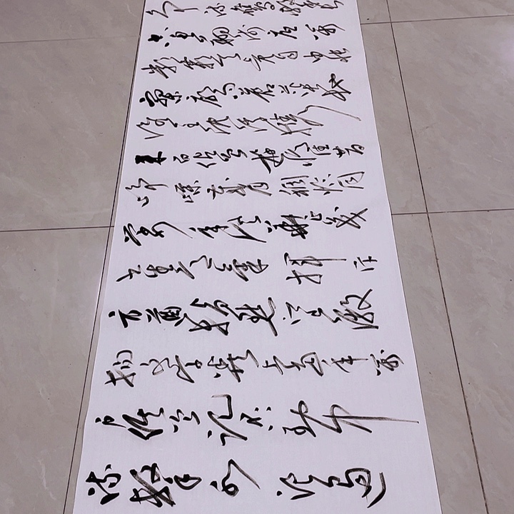 书法尤老师书法作品长沙