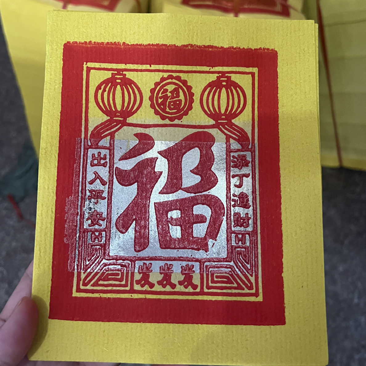 中大银手工和烫膜拜祖先求平安发财