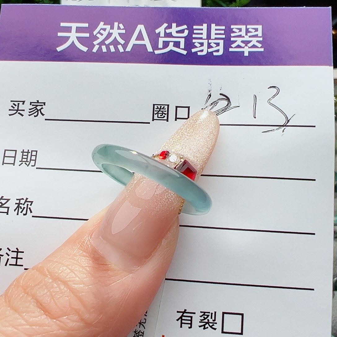翡翠戒指未镶嵌毒*天然