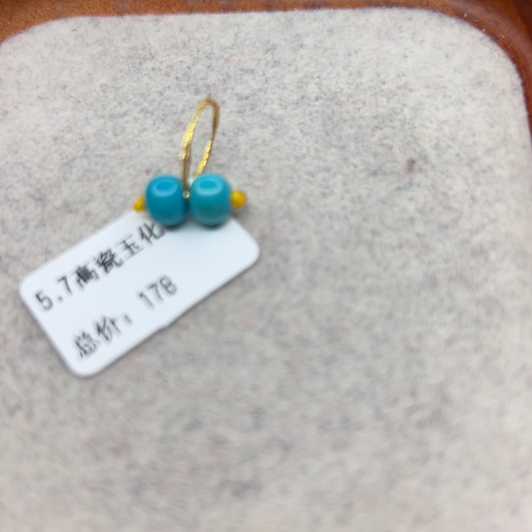 绿松石未镶嵌珠宝半成品
