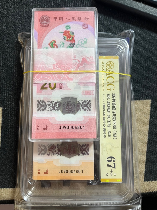 小龙+蛇钞 圆圆全同刀。801天王刀。不支持7天无理由