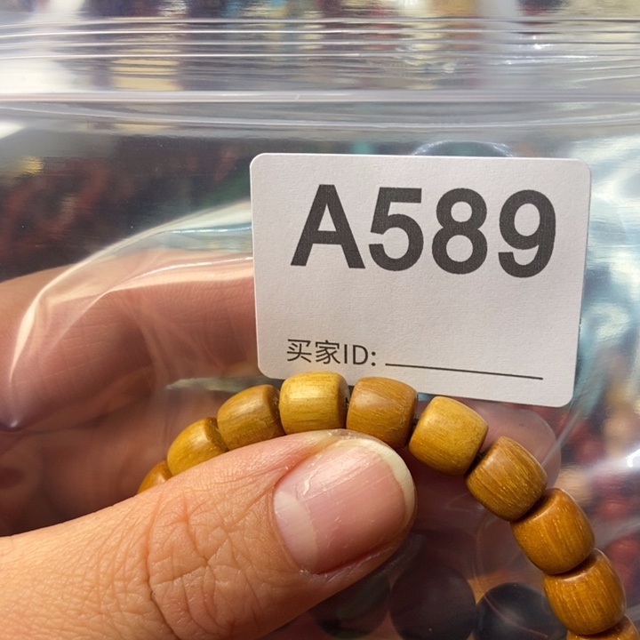 大果紫檀（缅甸花梨）*️**589