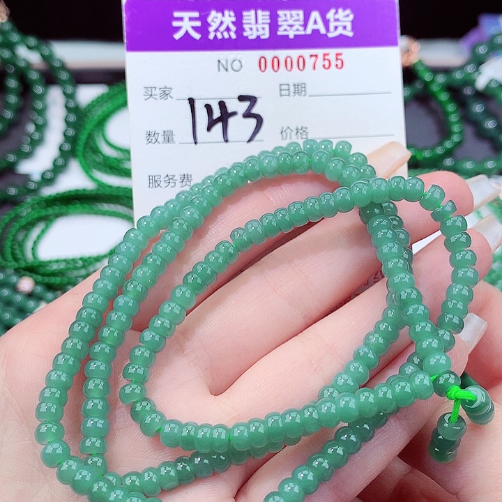 翡翠手链未镶嵌111111111