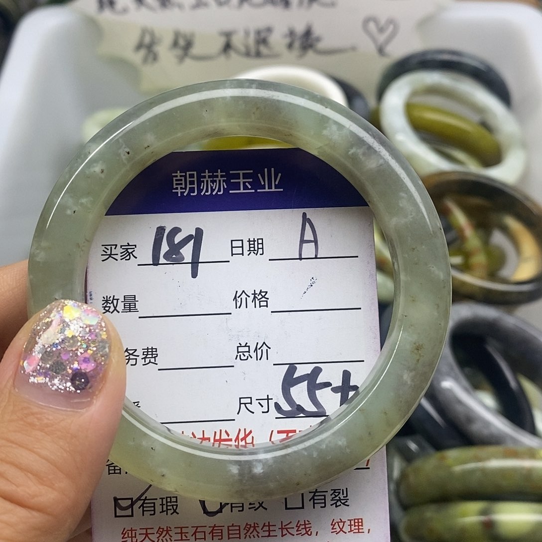 蛇纹石玉未镶嵌手镯