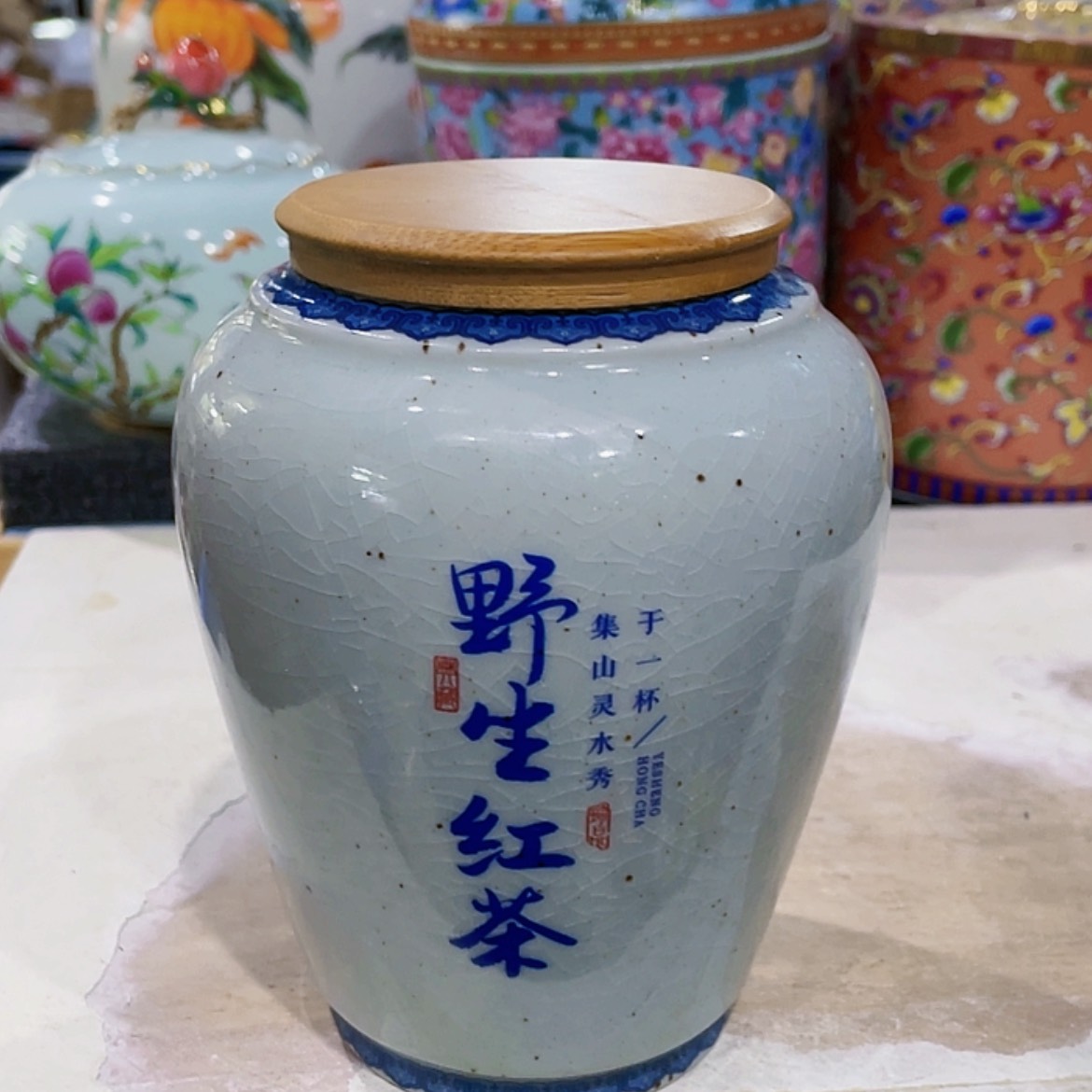 【闪购商品】罐陶瓷茶叶罐密封罐