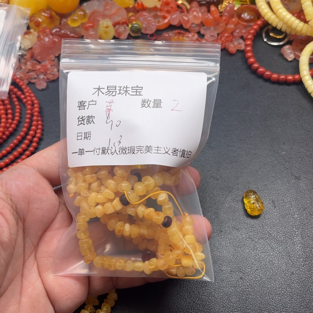 葡***紫南红玛瑙未镶嵌配饰