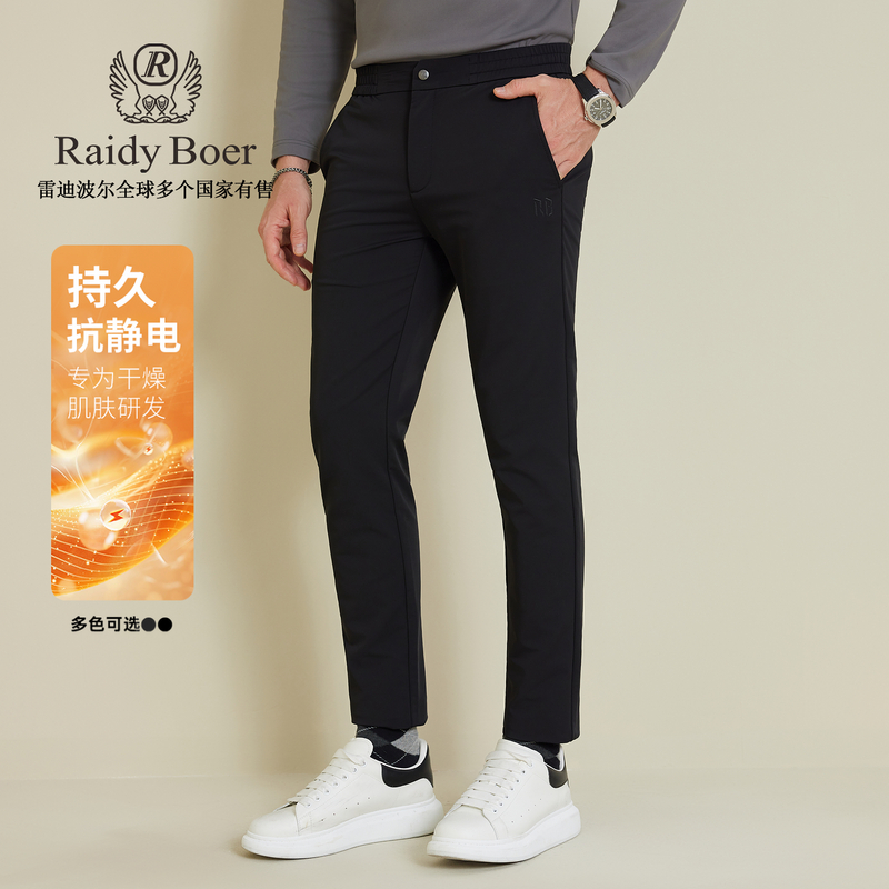 【防水抗静电】雷迪波尔修身男裤2025秋冬男士保暖刺绣休闲长裤3308