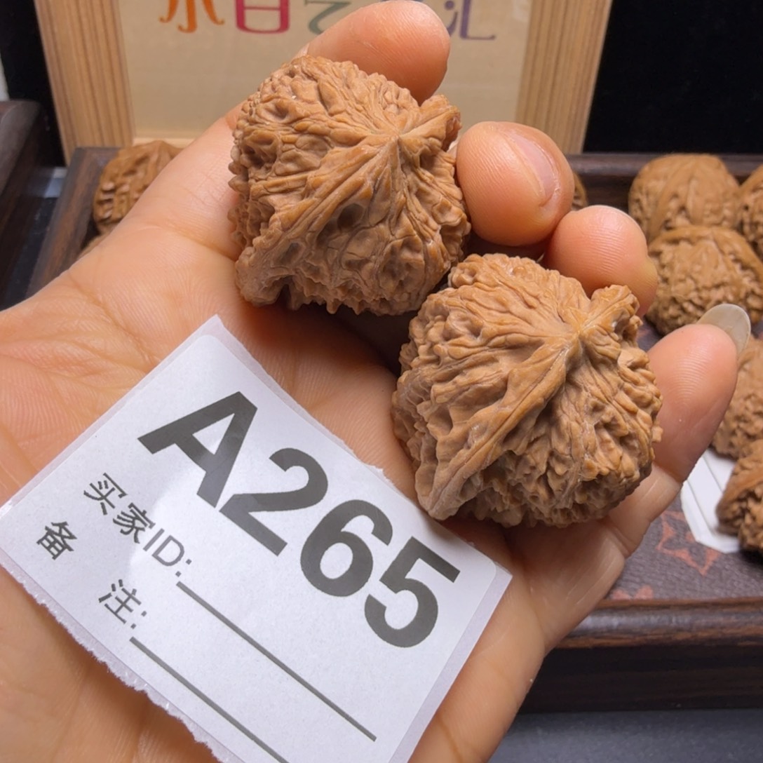 文玩核桃吊坠38尺南疆石A265