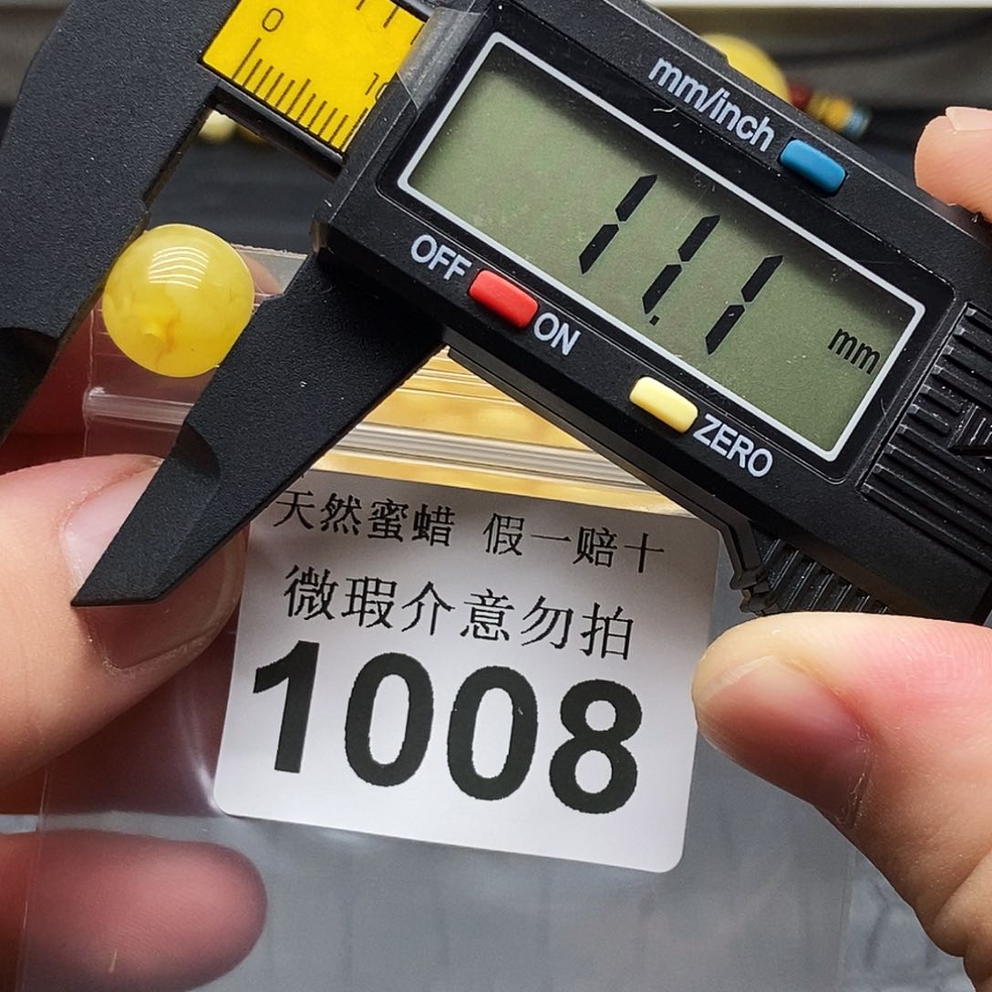 未镶嵌蜜蜡珠宝奇石1008