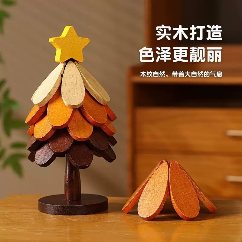 隔热垫实木餐桌面防烫家用一棵树杯垫木制摆件圣诞树砂锅饭菜折叠